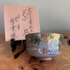 2026年最新】平安紫雲の人気アイテム - メルカリ