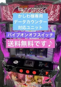 2026年最新】toLOVEる 実機の人気アイテム - メルカリ