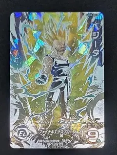 2026年最新】um10-sec3 ベジータの人気アイテム - メルカリ