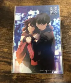 2026年最新】空の境界 BOXの人気アイテム - メルカリ