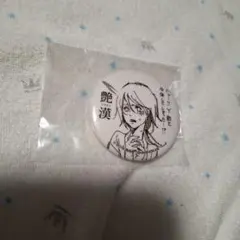 2026年最新】尚月地の人気アイテム - メルカリ