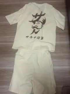 2026年最新】東海オンエア サウナ将軍の人気アイテム - メルカリ