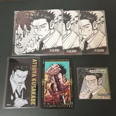 2026年最新】日下部篤也の人気アイテム - メルカリ