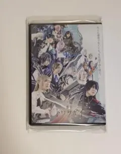 2026年最新】トワツガイ 舞台の人気アイテム - メルカリ