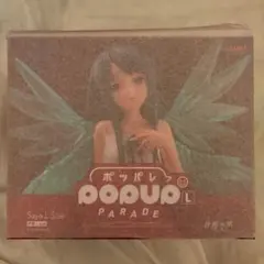 2026年最新】沙耶の唄の人気アイテム - メルカリ