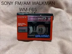2026年最新】WM-F65の人気アイテム - メルカリ