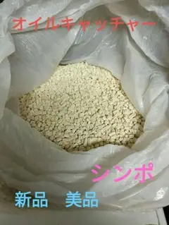 2026年最新】シンポ 網の人気アイテム - メルカリ