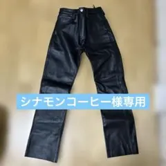 2026年最新】hide stuff レザー パンツの人気アイテム - メルカリ