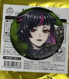 2026年最新】ツイステ リリア 缶バッジの人気アイテム - メルカリ