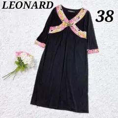 2026年最新】レオナール ワンピース 38の人気アイテム - メルカリ