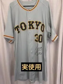 2026年最新】読売ジャイアンツ ユニフォーム ミズノの人気アイテム