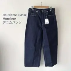 ドゥーズィエムクラス EVERYDAY I LIKE タックバギーデニム 34 - メルカリ