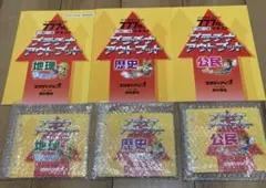 2026年最新】スタディアップ 公民の人気アイテム - メルカリ