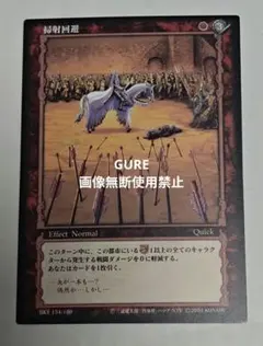 2026年最新】ベルセルク TCGの人気アイテム - メルカリ
