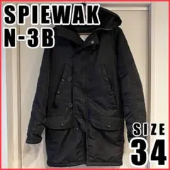 2026年最新】mil-j-3786jの人気アイテム - メルカリ