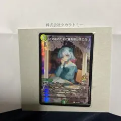 2026年最新】この私のために華を咲かすのだ プロモの人気アイテム