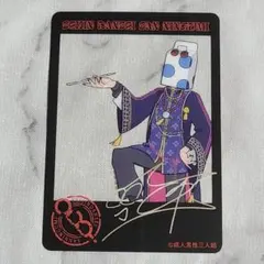 2026年最新】成人男性三人組の人気アイテム - メルカリ