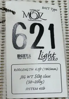 2026年最新】タカミテクノスの人気アイテム - メルカリ