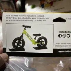 2026年最新】ストライダー スキーアタッチメントの人気アイテム - メルカリ