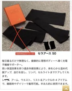 2026年最新】セラアース50の人気アイテム - メルカリ