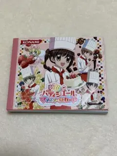 2026年最新】夢色パティシエールマイスイーツカードの人気アイテム