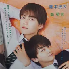 2026年最新】修学の人気アイテム - メルカリ