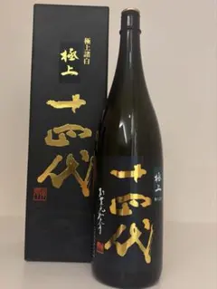 2026年最新】十四代 極上諸白の人気アイテム - メルカリ