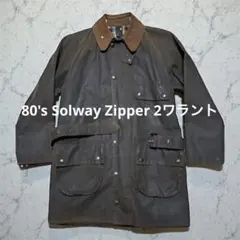 2026年最新】solway zipperの人気アイテム - メルカリ