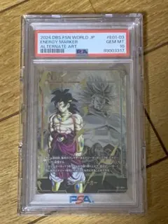 2026年最新】エナジーマーカー psa10 ブロリーの人気アイテム - メルカリ