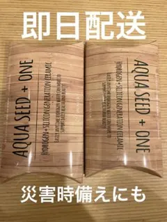 2026年最新】クオリア アクアシードの人気アイテム - メルカリ