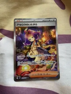 2026年最新】アセロラSARの人気アイテム - メルカリ