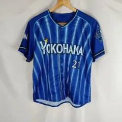 2026年最新】ベイスターズ ビジター ユニフォームの人気アイテム