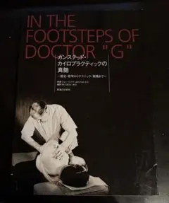 2026年最新】ガンステッドの人気アイテム - メルカリ