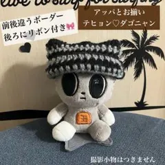 2026年最新】txt テヒョン ぬいぐるみの人気アイテム - メルカリ