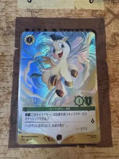 2026年最新】ディズニーロルカナプロモーションカードの人気アイテム