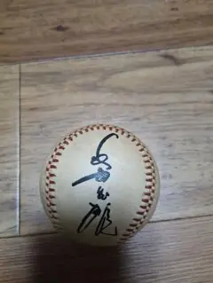 2026年最新】長嶋茂雄 サインボールの人気アイテム - メルカリ