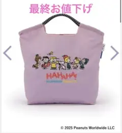 2026年最新】阪急百貨店ボールアンドチェーンの人気アイテム - メルカリ