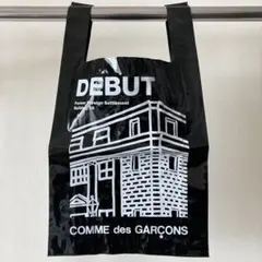 2026年最新】cdg pvc toteの人気アイテム - メルカリ