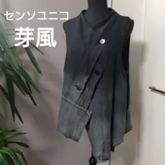 2026年最新】センソユニコ 芽風の人気アイテム - メルカリ