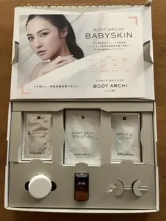 2026年最新】sbc ベビースキンの人気アイテム - メルカリ