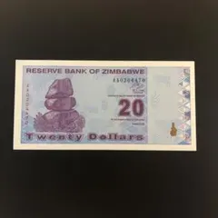 2026年最新】ジンバブエ紙幣の人気アイテム - メルカリ
