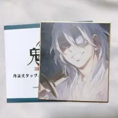 2026年最新】鬼滅の刃ミニ色紙宇髄天元の人気アイテム - メルカリ