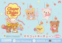 2026年最新】リラックママスコットキーチェーンの人気アイテム - メルカリ