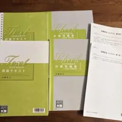 2026年最新】大原 消費税の人気アイテム - メルカリ