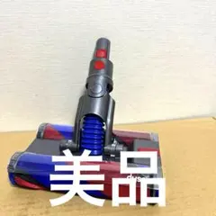 2026年最新】dyson omni-glide ヘッドの人気アイテム - メルカリ