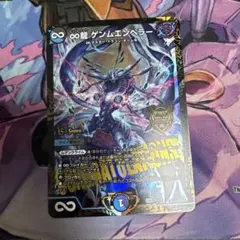 2026年最新】ゲンムエンペラー プロモの人気アイテム - メルカリ