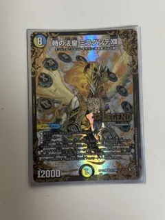 2026年最新】ミラダンテ ugcの人気アイテム - メルカリ