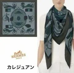 2026年最新】エルメス カシミアシルク 140の人気アイテム - メルカリ