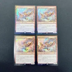 2026年最新】MTG 精鋭射手団の目立ちたがりの人気アイテム - メルカリ