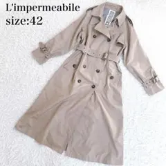 2026年最新】リンペルメアビレの人気アイテム - メルカリ